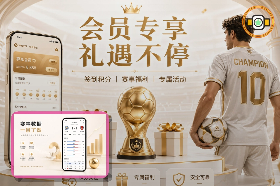 开云比赛日赛程